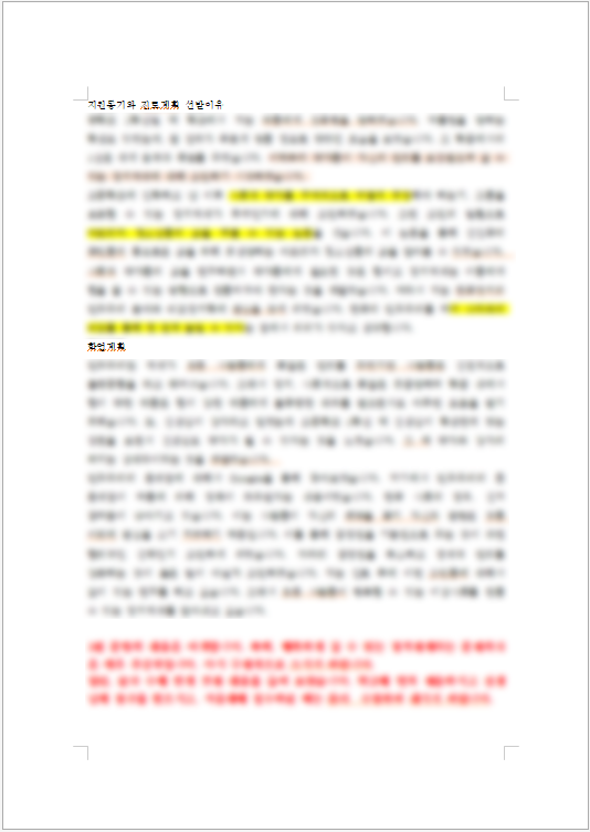 document